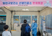 양천구, 4월부터 보건소 선별진료소 통합운영