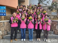 경산,경로당 행복선생님, 봄맞이사랑의 꽃 화분전달
