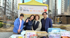 구리시, 갈매동 행정복지센터서 찾아가는 행복가득&드림냉장고 운영