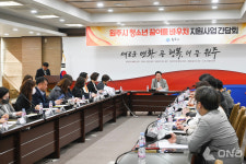 원주시 청소년 꿈이룸 지원사업 관련 학원연합회 간담회 개최