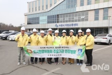 수원시의회 도시환경위, 자원순환센터·대유평지구 공사 현장방문