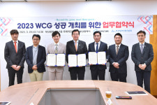 e스포츠 올림픽 월드사이버게임즈 7월 부산서 개최