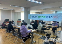 남양주시정신건강복지센터, 찾아가는 정신 건강 서비스 운영