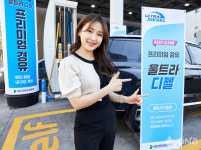 HD현대오일뱅크, 프리미엄 경유 울트라 디젤 출시