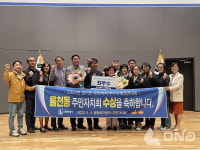 수원시 율천동, 경기도 주민자치 우수사례 경연대회 최우수상 받아