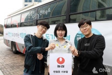 농심 임직원, 백혈병 환아 위한 단체 헌혈 캠페인 진행