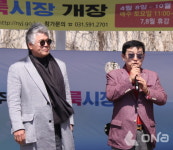 남양주 점프벼룩시장, 삼패한강시민공원서 개장..자원순환으로 환경에 앞장