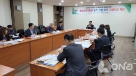 경기도교육청, 1시군 1교육지원청 설치 추진 협의체 본격 가동
