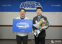 카카오모빌리티, 도로 위 히어로즈 선정 및 커피차 이벤트 진행