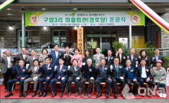 주광덕 남양주시장 마을회관은 주민 스스로 머리를 맞대고 논의하는 소통의 장소