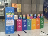 The ESG 관악 실현 위해 관악구, 1회용품 없는 청사 조성에 앞장서다