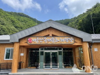 안성시 서운산 목재문화체험장, 복지관 장애인 찾아가는 프로그램 운영