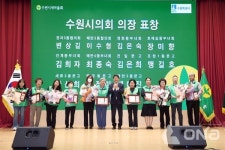 김기정 의장, 새마을운동제창 53주년·제13회 새마을의 날 기념행사 참석
