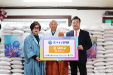 대한불교조계종 백운사, 의왕시에 사랑의 쌀 300포 전달