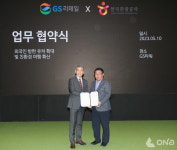 한국관광공사, GS리테일과 KTO X GS25 Green Travel Together 캠페인 전개