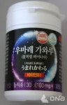 식약처, 일본산 건기식 판매 중단 및 회수 조치 식품 사용 금지 원료 함유