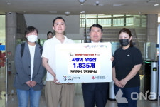 구리시, 제이제이 인터내셔널로부터 우양산 1835개 전달 받아..취약계층 가구 전달