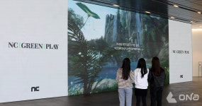 엔씨, 직원 참여 환경 캠페인 진행…엔씨 사옥에 그린플레이존 조성