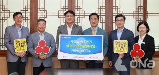 NH농협 평택시지부, 사랑의 쌀 나눔 백미 670포 평택시에 전달
