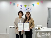 오산시-위드엘협동조합, 드림스타트 학습지원 업무협약 체결