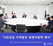 이재준 수원시장, 주성엔지니어링의 R&D센터 방문 산학관 협력 방안 논의