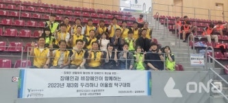 용인도시공사 임직원, 제3회 두리하나 어울림 탁구대회 자원봉사자 참여