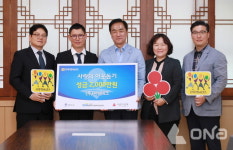 ㈜씨엠테크, 이웃돕기 성금 2천만원 평택시에 전달