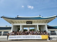 KB국민은행, 국립서울현충원 묘역관리 봉사활동…임직원 가족 70여명 참여