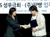 KBS 성우극회X팟빵, 오디오 콘텐츠 공동제작 위해 맞손