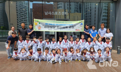 용인도시공사, 어린이집 2곳 대상 함께성장발달 유아체육 교실 운영