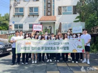 BBQ 올리버스, 경기도 평택 안다 동물보호소 방문해 봉사활동 진행