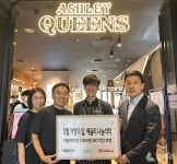 이랜드재단, 애슐리와 나눔식탁에 다문화 한부모가정 초정