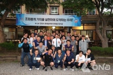 안양시, 두차례 걸쳐 환경공무관 한마음 워크숍 감사의 뜻 전해