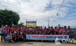 한국생활개선남양주시연합회, 농촌 일손 돕기 봉사 전개..이웃농가 버팀목