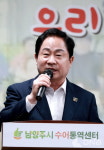 주광덕 남양주시장, 수어는 소통과 표현이다..27회 농아인의 날 참석