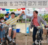 주광덕 남양주시장, 지구를 지키는 에티켓 환경 축제 참석..일상 속 즐거움