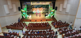 김해시보건소, 충치도깨비 소탕작전 아동극 공연...치아 소중함 안내
