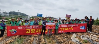 신안군 압해읍-목포시 죽교동, 도-농 상생 교류