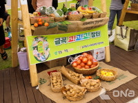 남양주시, 금곡 고!고!고! 장터 성황리 개최..금곡 상권 홍보