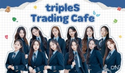 트리플에스, 특별한 트레이딩 카페 이벤트 개최