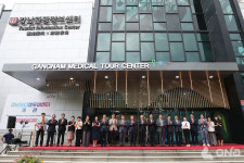 강남메디컬투어센터 재개관…강남표 컨시어지 서비스 제공