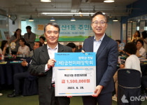 독산1동 주민자치회, 카페 운영 수익금 모아 장학금 기탁