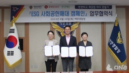 롯데칠성, 해양환경보호 앞장...ESG캠페인 우생순도 전개