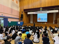 김해시, 초등학교 찾아가는 화학물질 안전교육 실시