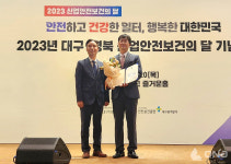 남양유업 경주공장장, 안전문화 확산 공로 인정...고용노동부장관 표창 수상