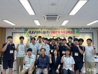 경북교육청, 채용 연계 직무교육과정 이수생 전원 아주스틸 채용