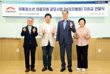 희망브리지, 협력병원과 함께 환아 및 가족 지원 시작