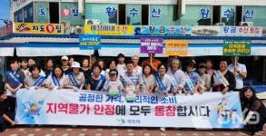 목포시, 전국체전 등 대비...건전한 상거래 질서 캠페인