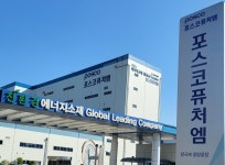 포스코퓨처엠, 광양 율촌 제1산단에 NCA 양극재 공장 건설