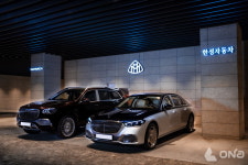 한성자동차X조선 팰리스호텔 파트너십 체결…특별 서비스 실시